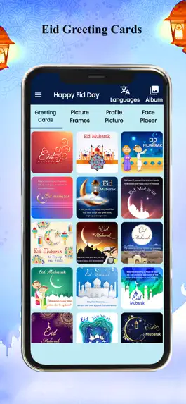 Game screenshot Eid Cards Maker Photo Editor apk