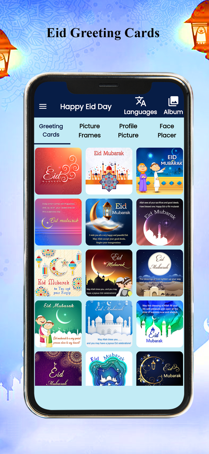 Eid Cards Maker Photo Editor