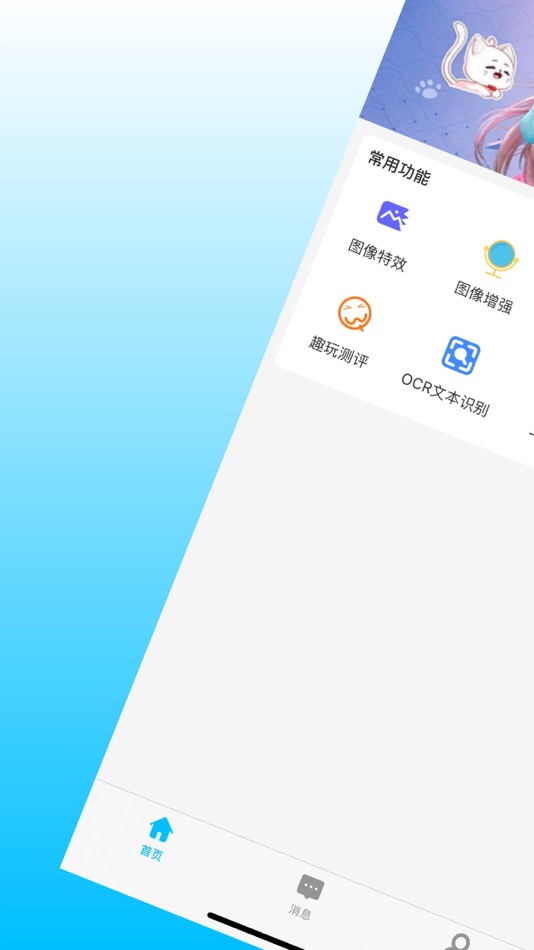 #1. 小鲸鱼-简单强大的工具APP (iOS) Tekijänä: 深圳市书沫科技有限公司