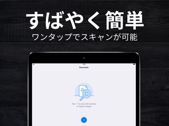 スキャンアプリ - 書類 スキャン + OCRのおすすめ画像4