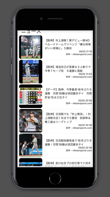 猛虎ファン（プロ野球ファン for 阪神タイガース） screenshot-3