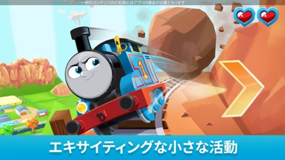 Thomasと仲間たち：不思議な線路のおすすめ画像1