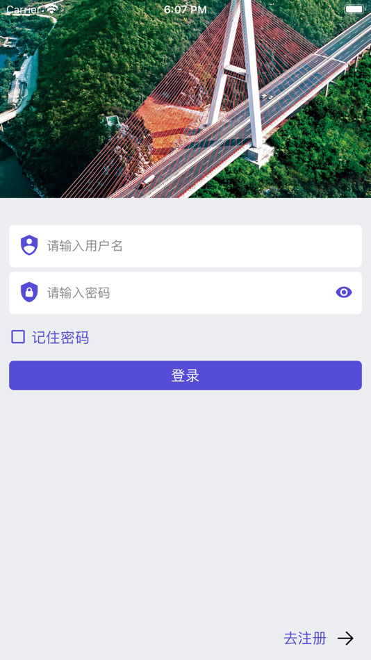 #2. 宁夏视频云联网 (iOS) 由: Cosco Shipping Technology Co.,Ltd.