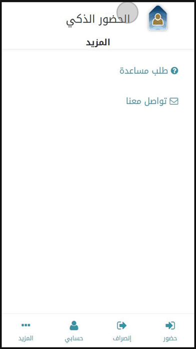 ATT Screenshot