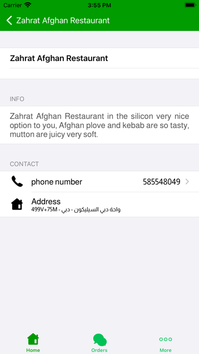 ZahratAfghan Restaurant Screenshot