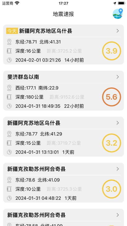 #1. 地震预警-地震速报 (iOS) 来自: 健 陈