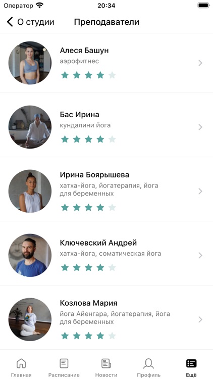 PROYOGA screenshot-4