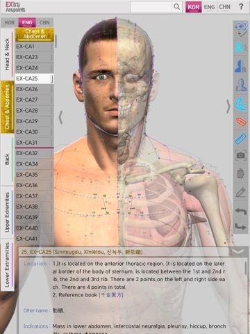Extra Acupointsのおすすめ画像2