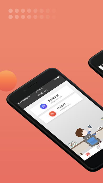 HexMeet Screenshot
