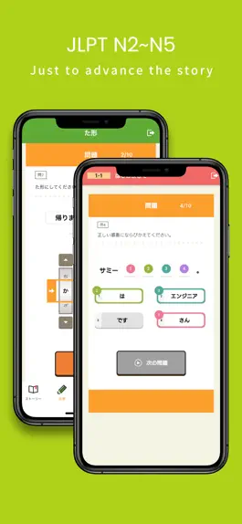 Game screenshot Learn Japanese! KURASHI STUDY hack