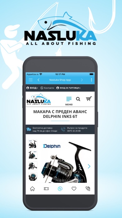 Nasluka Screenshot
