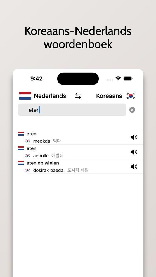 #1. Koreaans-Nederlands (iOS) 由: FB PUBLISHING LLC