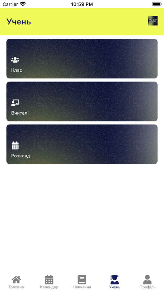 #3. My School (iOS) 由: SCHOOL TODAY LLC