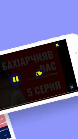 Game screenshot Джигит TV apk
