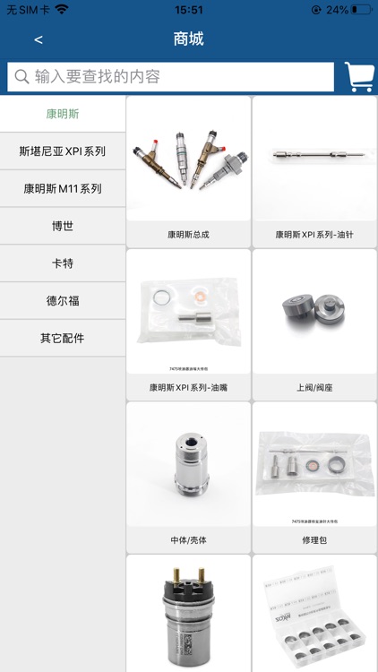 中强亚明 screenshot-6