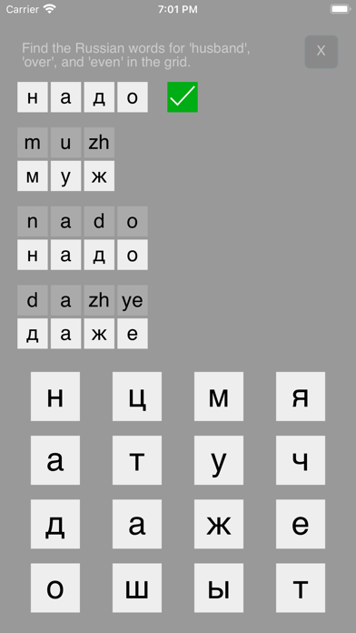 Russian Cyrillic Alphabet Screenshot