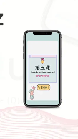 Game screenshot CQuiz apk