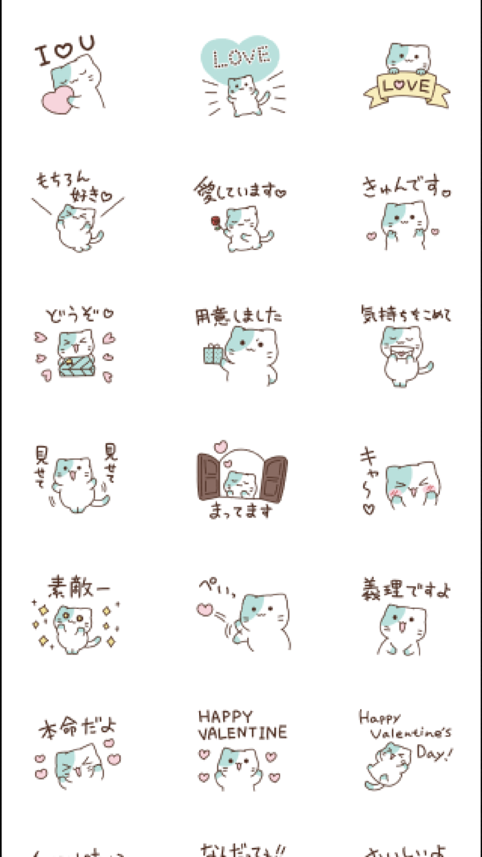 Choco Mint Nyanko Lovers