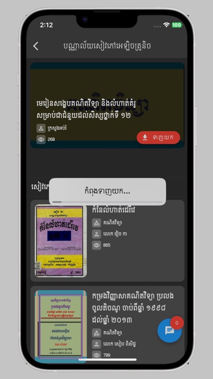 Khmer E-Books