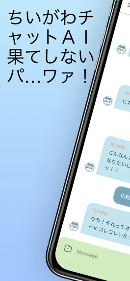 Game screenshot Kawaii Chat AI: Cute 2.0 mod apk
