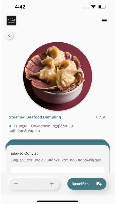 CookArt Screenshot