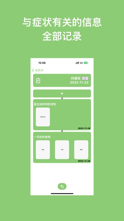 Health Capsule screenshot-3