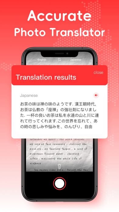 Japanese Translator Plus Screenshot