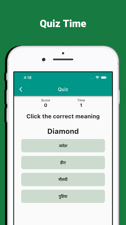 #7. Nepali Dictionary - Offline (iOS) 게시자: Niroj Maharjan