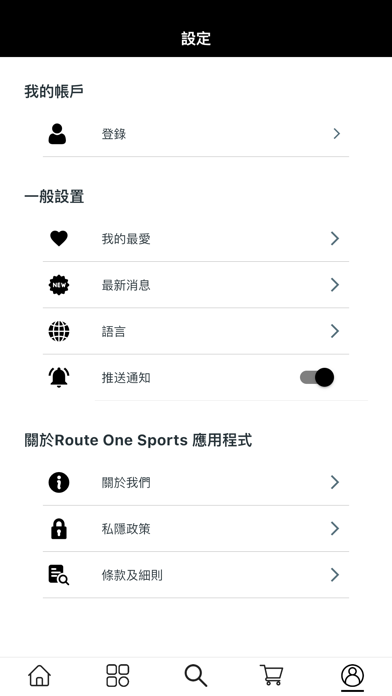 Route One Sports Screenshot