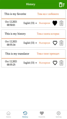 Game screenshot English To Bulgarian Trans hack