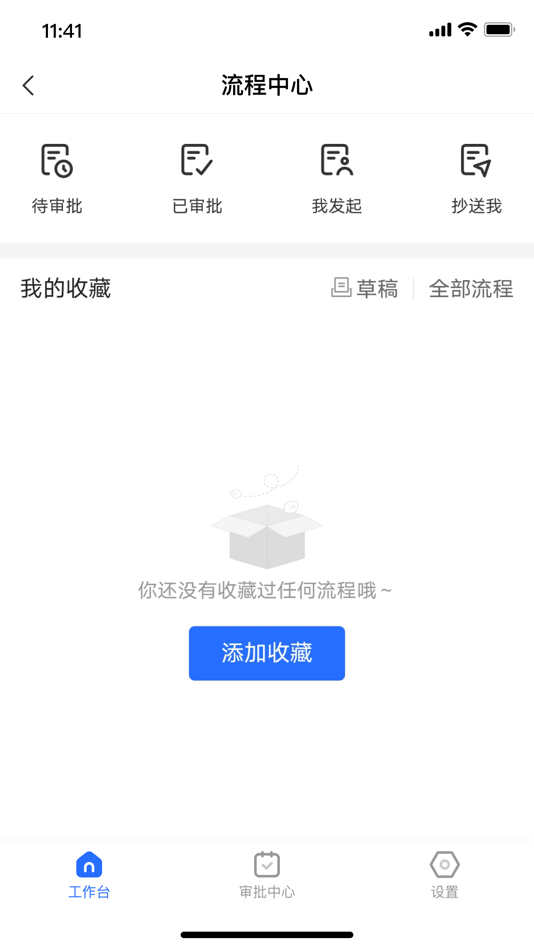 #2. 兰州新区城投 (iOS) 由: 兰州新区城投
