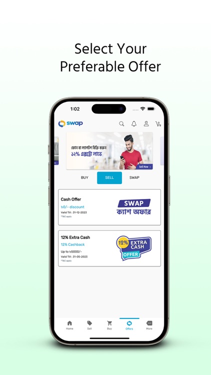 SWAP BD screenshot-8