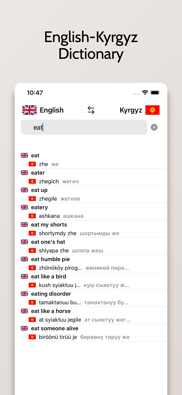 Kyrgyz-English Dictionary