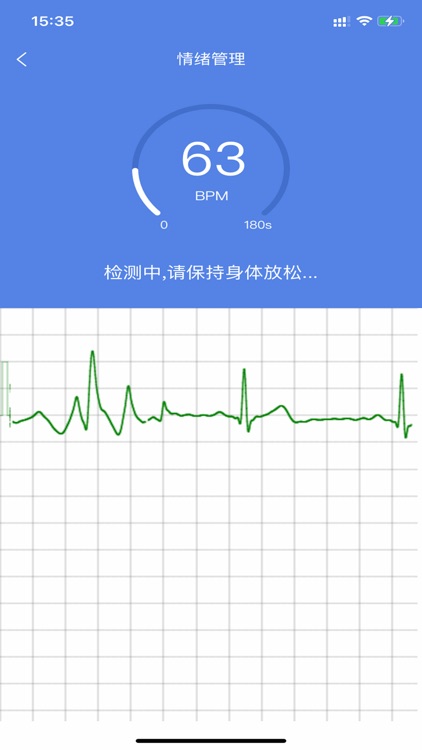 山桔健康 screenshot-3