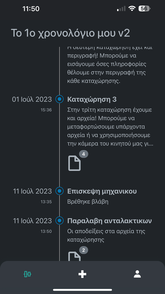 #2. BLE (iOS) 由: Panteleimon Stamatakis