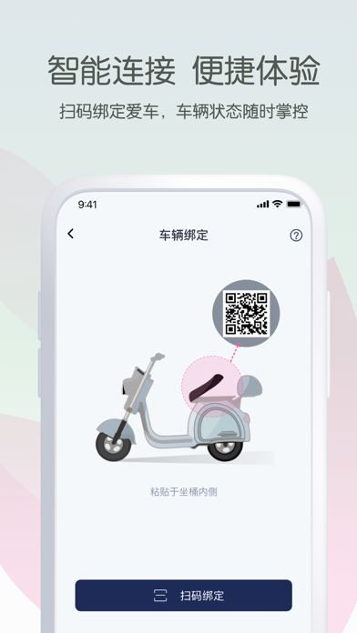 斯波兹曼 Screenshot