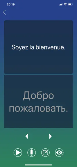 Game screenshot Французская фраза hack