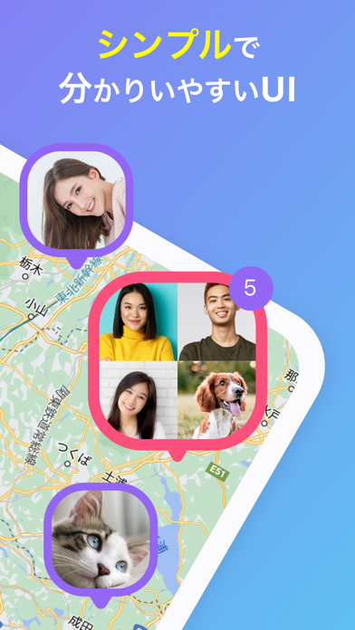 Palmap - 位置情報共有チャットのおすすめ画像2