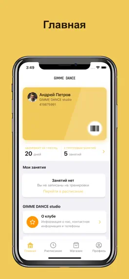 Game screenshot GIMME DANCE studio mod apk