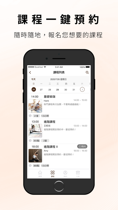 MonkeyTraining 猴子體能訓練 Screenshot