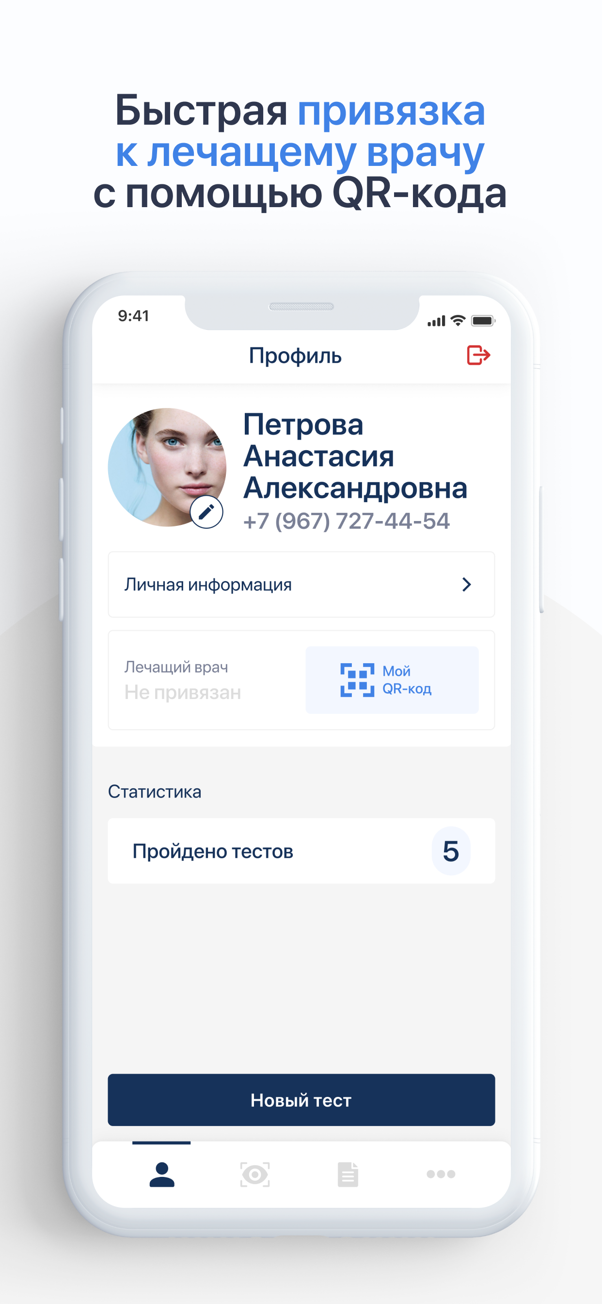 MeetMe - Meet, Chat & Go Live