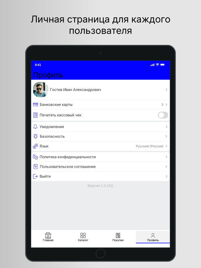 ТВОЯ ТЕРРИТОРИЯ