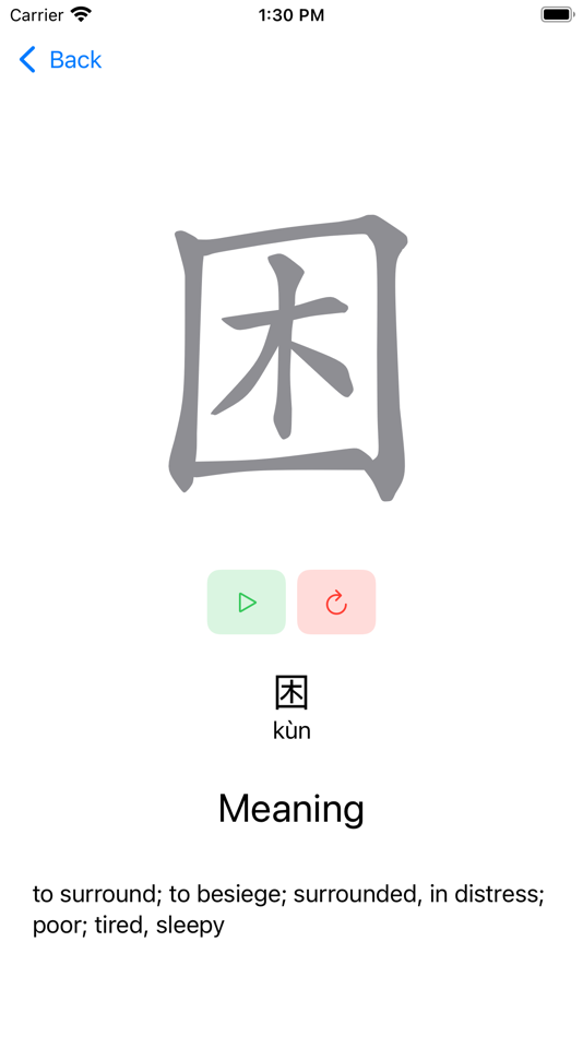 #3. Writezi (iOS) โดย: Tinkercademy Community Showcase
