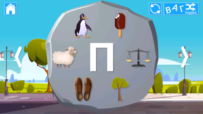 Μαθαίνω την αλφαβήτα - picou Screenshot