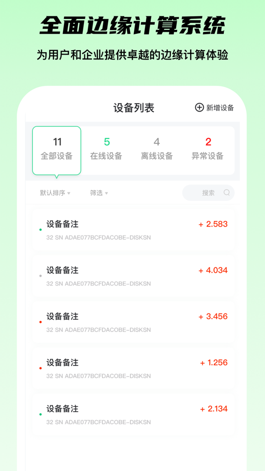 #4. 微客赚 (iOS) 来自: Beijing Star Run Times Network Technology Co., Ltd.