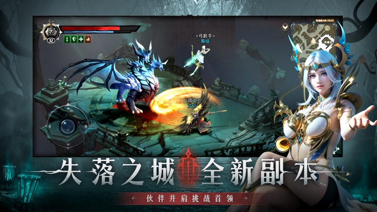 暗黑神王 - 深渊魔域战神传说魔幻动作手游!
