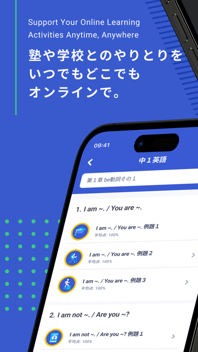 Manabie 学習者アプリのスクリーンショット - 1