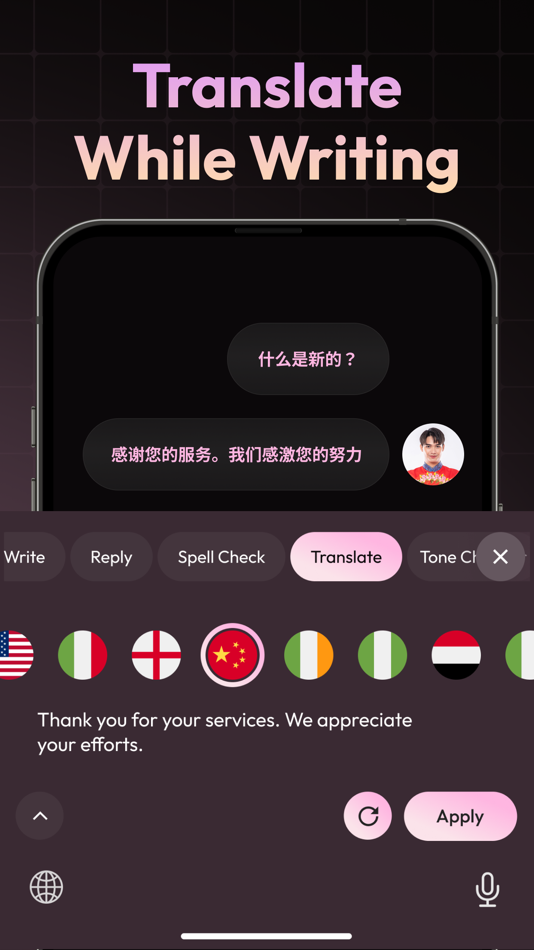 #3. KeyWise: AI Keyboard & Writer (iOS) 由: Owl Apps LLC