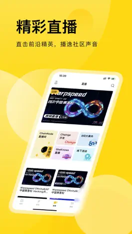 Game screenshot ChainNode - Bitcoin Forum hack