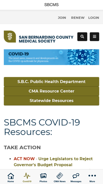 SBCMS Screenshot